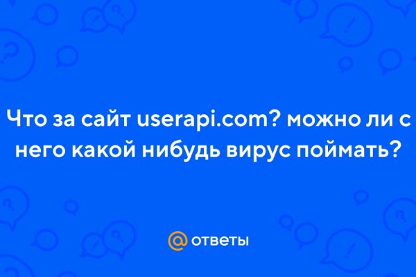 Блэк спрут телеграмм канал