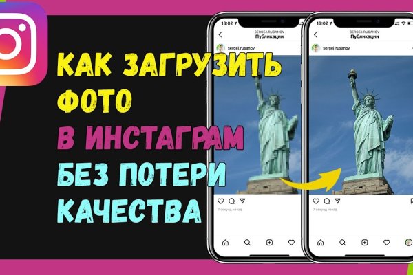 Что такое блэк спрут маркетплейс