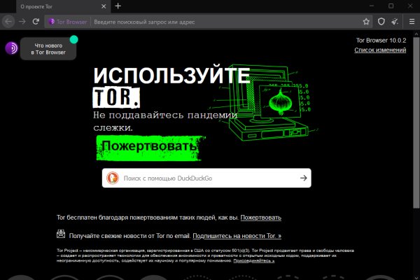 Темная сторона сайт blackprut com