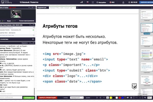 Блэк спрут не работает blacksprut adress com