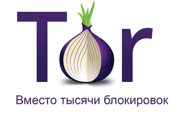 Магазин tor