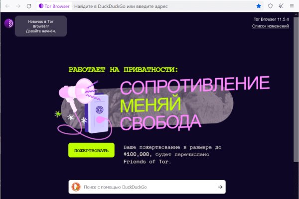 Блэк спрут сайт blacksprut adress com