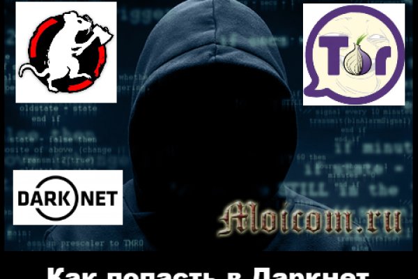 2fa код blacksprut что делать