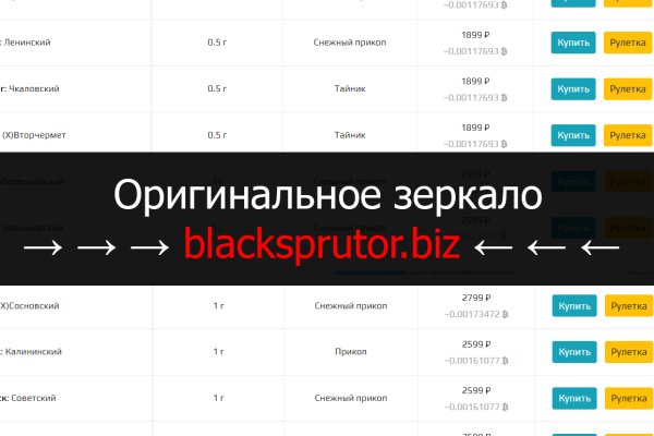 Ссылка на спрут blacksprut click