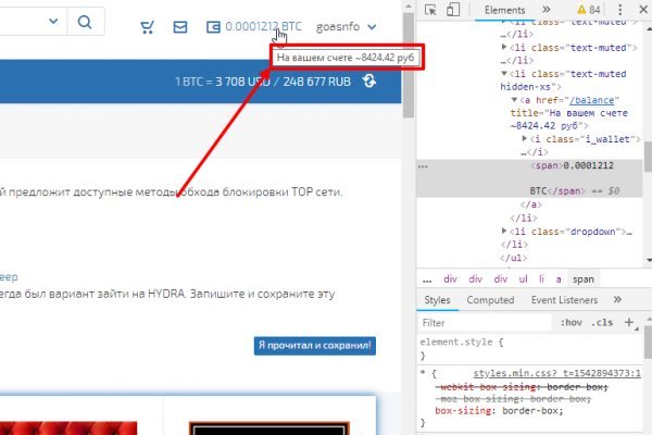 Сайт блэк спрут ссылка bs2web top