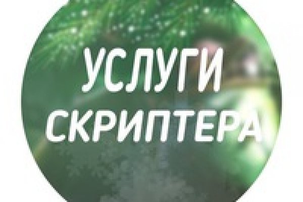 Как зайти на blacksprut bs2webes net