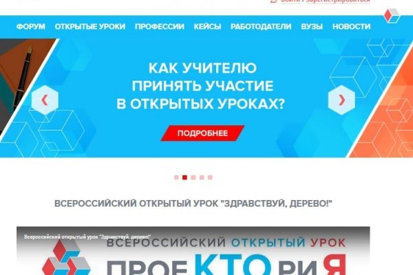 Как узнать 2fa код на блэк спрут