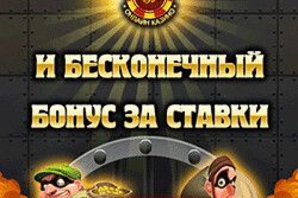 Онион ссылка блэкспрут bs2tor nl