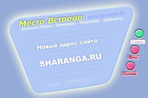 Рабочая blacksprut на сегодня клаб bs2web top