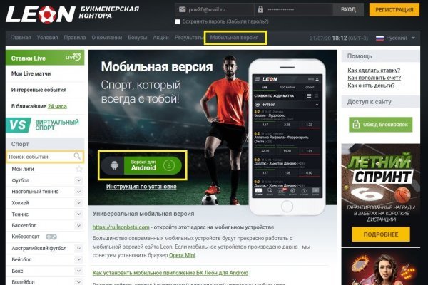 Блекспрут даркнет bs2web run