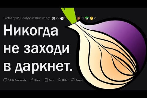 Блэкспрут бот blacksprut2web in