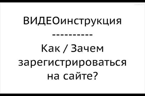 Ссылка на блэкспрут через тор официальная