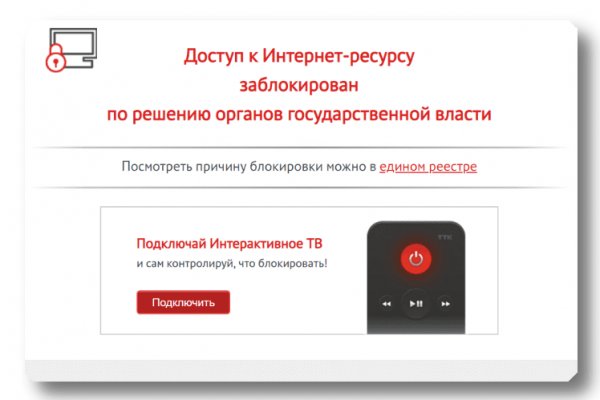 Блэкспрут сайт bs2web top