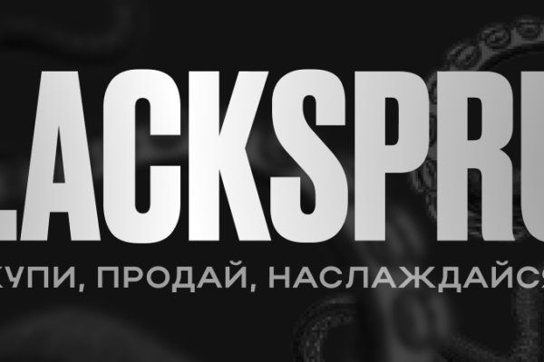 Блакед сом blacksprut adress com