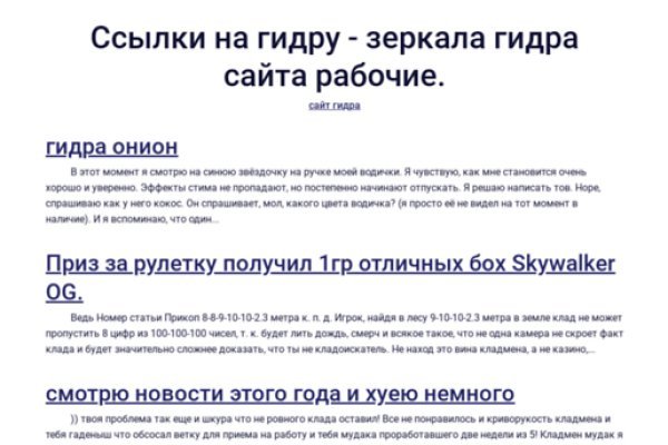 Актуальные ссылки на блэк спрут bs2webes net