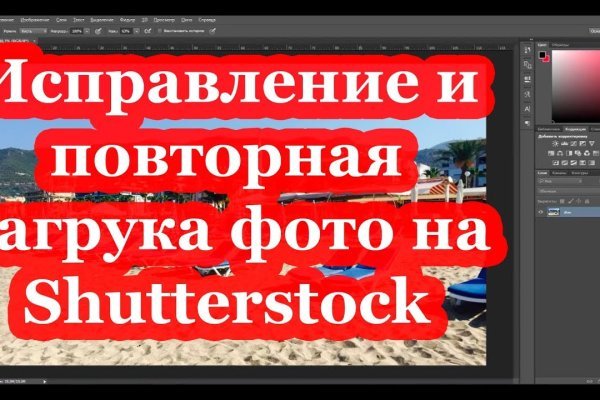 Блекспрут зеркала blacksprut adress com