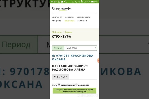 Логин пароль blacksprut blacksprute com