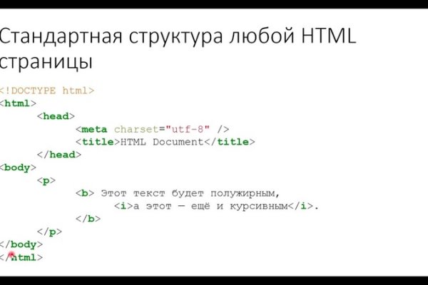 Рабочая ссылка на blacksprut bs2webes net