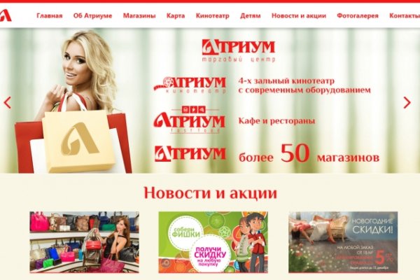 Зеркало блэкспрут bsgate shop