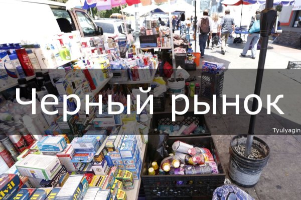 Ссылка блэкспрут bsgate shop