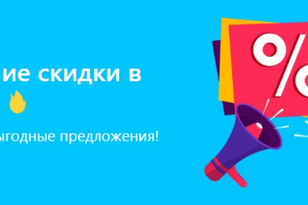 Почему не работает блэк спрут