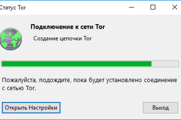 Блек спрут bs2web top