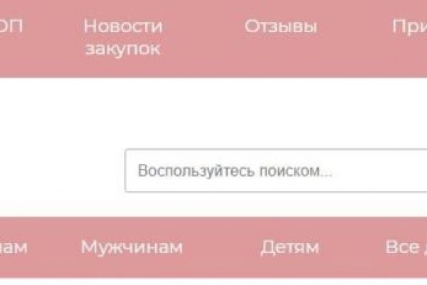 Официальная ссылка на blacksprut bs2webes net