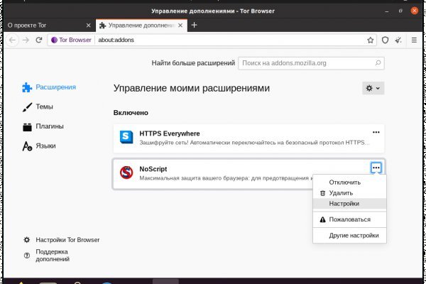 Рабочая ссылка на blacksprut blacksprut2web in