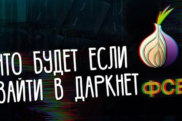 Код восстановления blacksprut