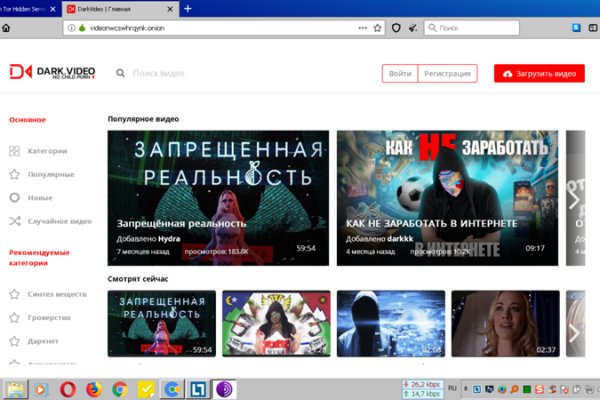 База блэкспрут с адресами bs2web top