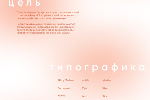 Рабочая blacksprut на сегодня клаб bs2web top