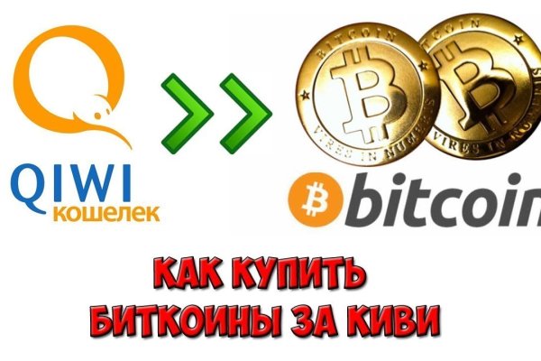 Блэк спрут не работает blacksprut adress com