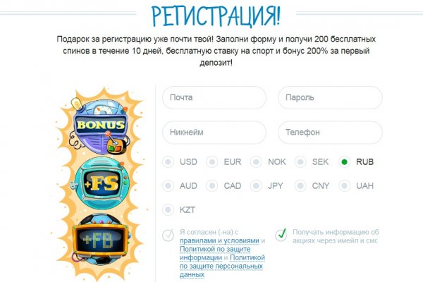 Рабочее зеркало blacksprut bs2webes net