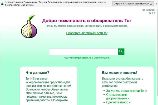 Сайт блэк спрут ссылка bs2web top