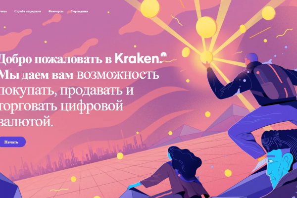 Заказать даркнет blacksprut adress com