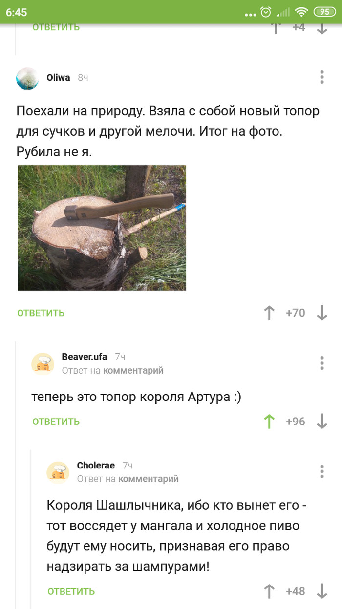 Блэкспрут что это bs2web top